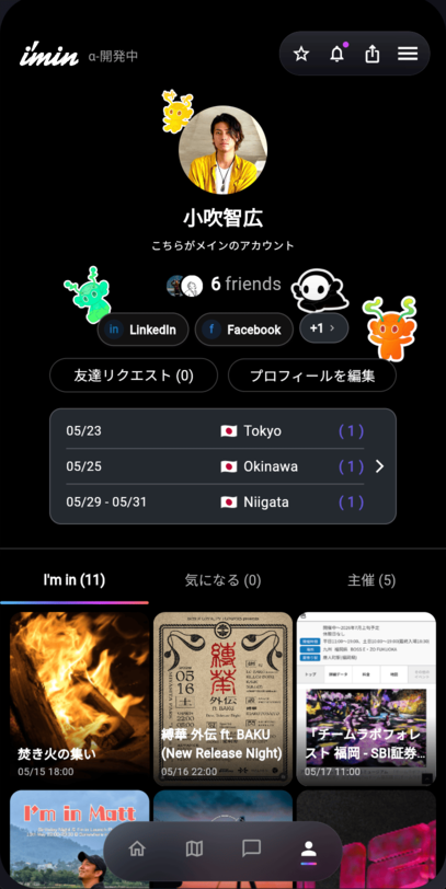 Profile / Stickerページ