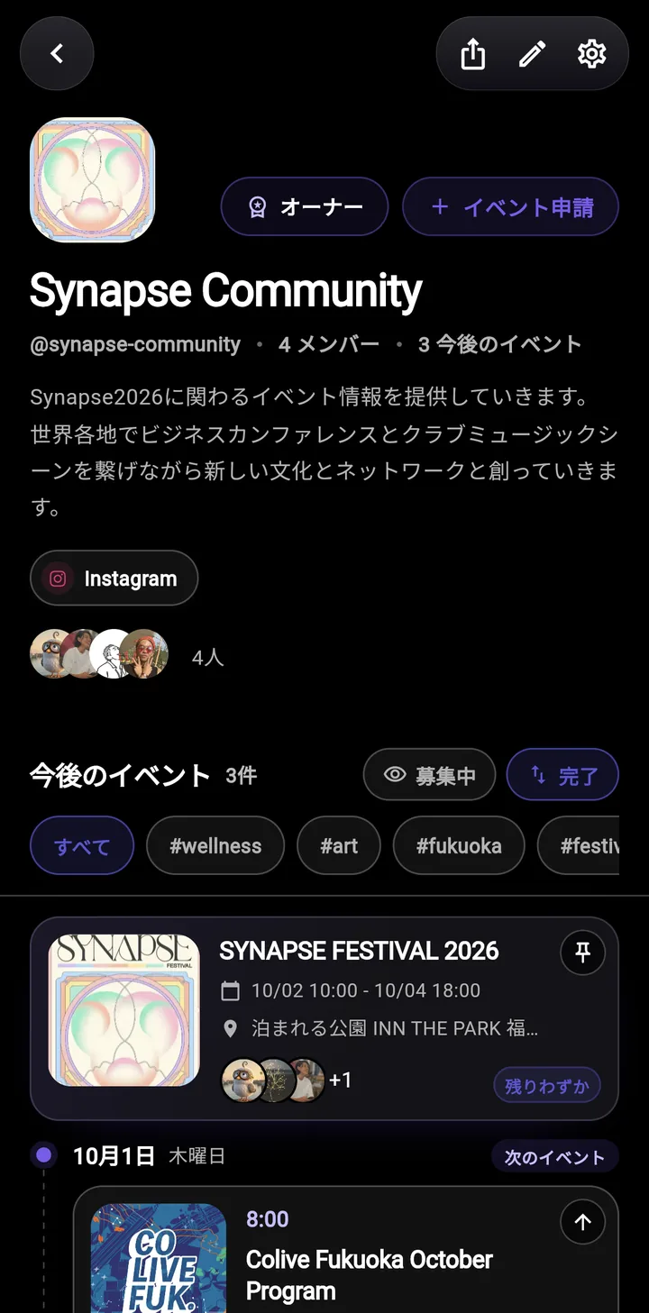 A community’s public page: the @ URL, member count, upcoming event count, tag filters, a pinned event and a timeline in date order.