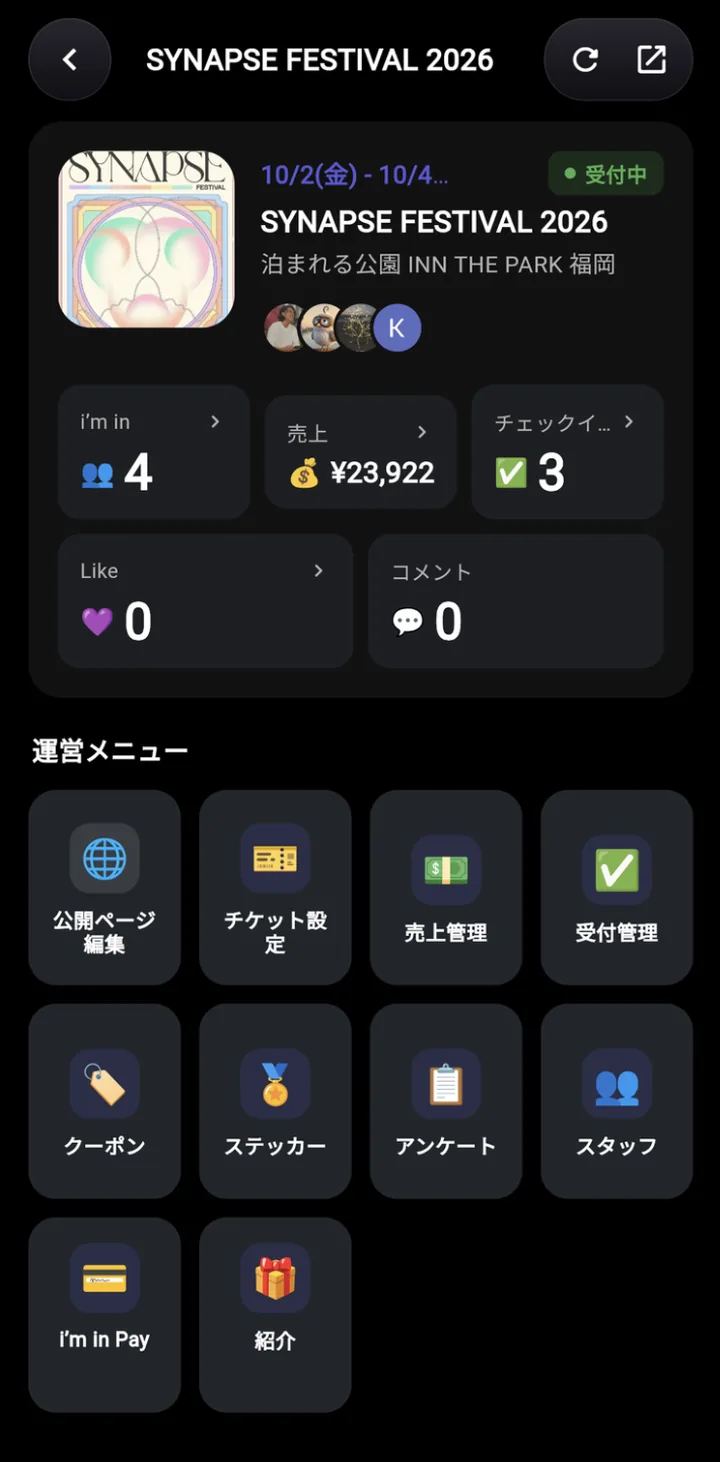 The event management screen: attendee count, revenue and check-ins, with the operating menu from editing the public page through to staff.