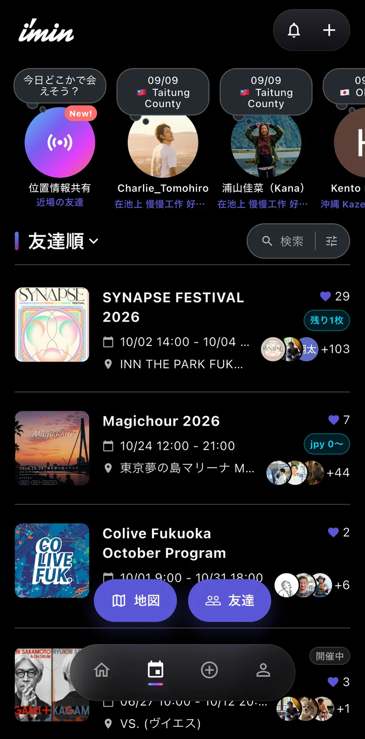 Events ordered by friends, with where friends are along the top and, on each event, the faces and the count of friends going.